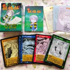 2026年最新】水木しげる 妖怪伝の人気アイテム - メルカリ