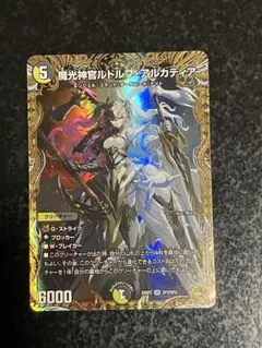 2026年最新】ルドルフアルカディア 金の人気アイテム - メルカリ