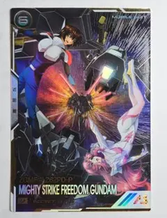 2026年最新】マイティーストライクフリーダム アーセナルベース