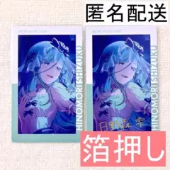 2026年最新】プロセカ エピカ 雫の人気アイテム - メルカリ