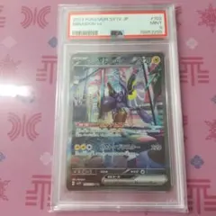 2026年最新】ミライドン sar psa10 連番の人気アイテム - メルカリ