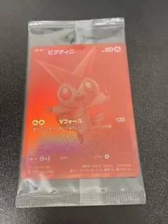 2026年最新】ビクティニex 争奪戦の人気アイテム - メルカリ