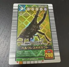 2026年最新】ムシキング ヘルクレスオオカブト 2003の人気アイテム