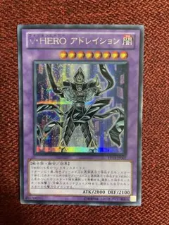 2026年最新】遊戯王カード V・HERO アドレイションの人気アイテム