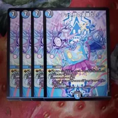 2026年最新】テック団の波壊Go！の人気アイテム - メルカリ