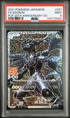 2026年最新】セット詳細：ガブリアスデッキ30 ポケモンカードゲームの