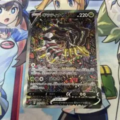 四神 オリジンディアルガ パルキア ギラティナ アルセウス PSA連番