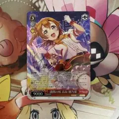 2026年最新】満開の桜 高坂 穂乃果の人気アイテム - メルカリ