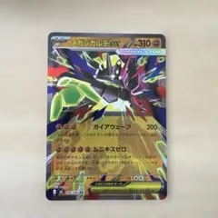 2026年最新】ウェーブガイアの人気アイテム - メルカリ