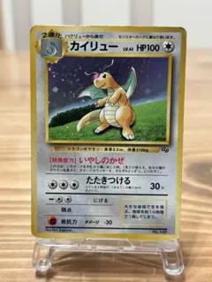 2026年最新】カイリュー gb 旧裏の人気アイテム - メルカリ