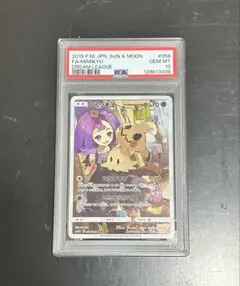 2026年最新】ミミッキュ chr psaの人気アイテム - メルカリ