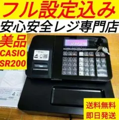 2026年最新】レジスター カシオ sr-s200の人気アイテム - メルカリ