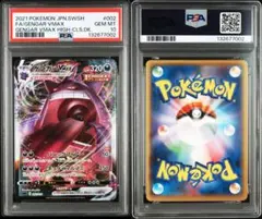 2026年最新】カードE ゲンガー psa10の人気アイテム - メルカリ