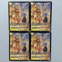 2026年最新】ドラゴンズサインCSプロモの人気アイテム - メルカリ