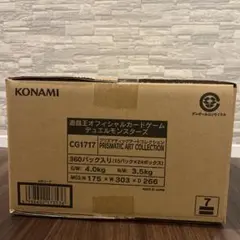 2026年最新】プリズマティックアートコレクション未開封の人気アイテム