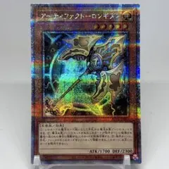 2026年最新】アーティファクトロンギヌス25thの人気アイテム - メルカリ