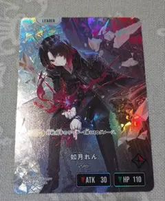 2026年最新】如月れん スリーブの人気アイテム - メルカリ