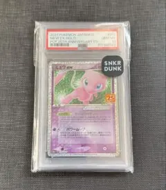 2026年最新】ミュウex 014/025 25thの人気アイテム - メルカリ