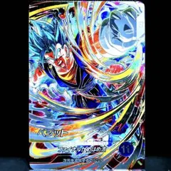 2026年最新】ベジットブルーSECの人気アイテム - メルカリ