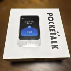 2026年最新】ポケトーク POCKETALKの人気アイテム - メルカリ