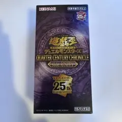 2026年最新】遊戯王 25th box unityの人気アイテム - メルカリ