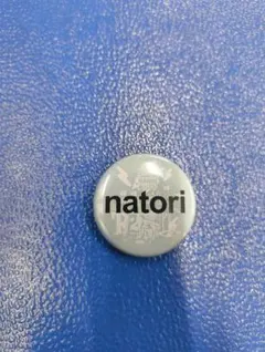 2026年最新】なとり 缶バッジの人気アイテム - メルカリ