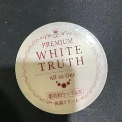 新品未開封】プレミアム ホワイトトゥルース オールインワンクリーム
