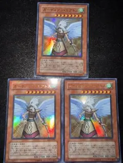 2026年最新】遊戯王 アジア ガーディアン エアトスの人気アイテム