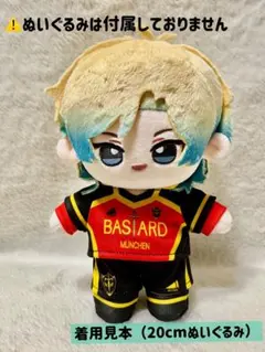 2026年最新】カイザー ぬいぐるみ 20cmの人気アイテム - メルカリ