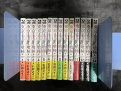 2026年最新】東京喰種 初版の人気アイテム - メルカリ