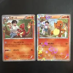 2026年最新】ポケキュン ヒトカゲの人気アイテム - メルカリ