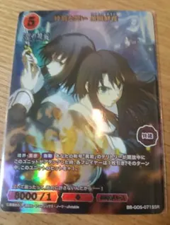 2026年最新】黒桐鮮花の人気アイテム - メルカリ