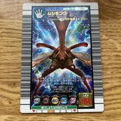 2026年最新】ムシキング カード160の人気アイテム - メルカリ