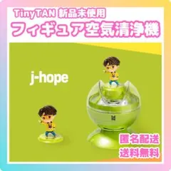 2026年最新】bts ホビ バッグの人気アイテム - メルカリ