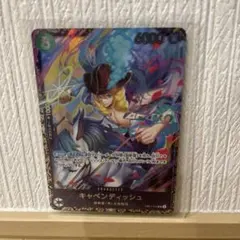 2026年最新】フラッグシップキャベンディッシュの人気アイテム - メルカリ