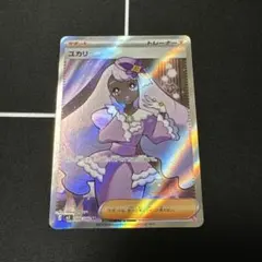 2026年最新】ゆかりスリーブの人気アイテム - メルカリ