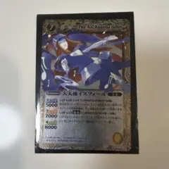 2026年最新】大天使イスフィールの人気アイテム - メルカリ