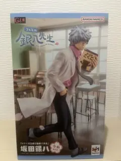 2026年最新】g.e.m 銀八先生の人気アイテム - メルカリ