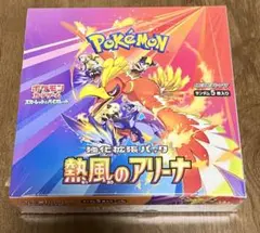 2026年最新】熱風のアリーナ box シュリンク付の人気アイテム - メルカリ