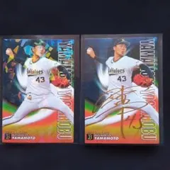 2026年最新】山本由伸 サインカードの人気アイテム - メルカリ