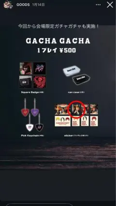 2026年最新】シンガーズ ステッカーの人気アイテム - メルカリ