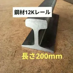 2026年最新】金床 レールの人気アイテム - メルカリ