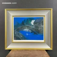 2026年最新】前田青邨の人気アイテム - メルカリ