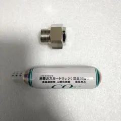 2026年最新】ビールサーバーミニガスの人気アイテム - メルカリ