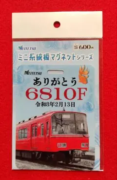 2026年最新】ミニ系統板マグネットの人気アイテム - メルカリ