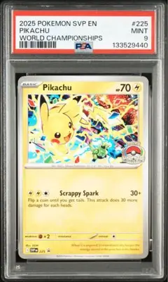 2026年最新】wcs ピカチュウ プロモの人気アイテム - メルカリ