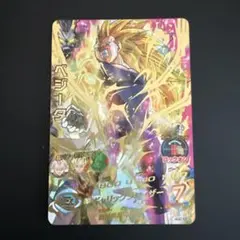 2026年最新】ドラゴンボールヒーローズ ベジータの人気アイテム - メルカリ