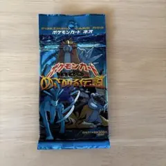 2026年最新】めざめる伝説 未開封の人気アイテム - メルカリ