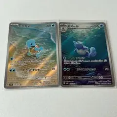 リザード AR PSA10 169/165 ポケモン151 - メルカリ