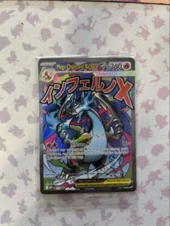 2026年最新】ポケモンカードゲーム:リザードンex プレミアム